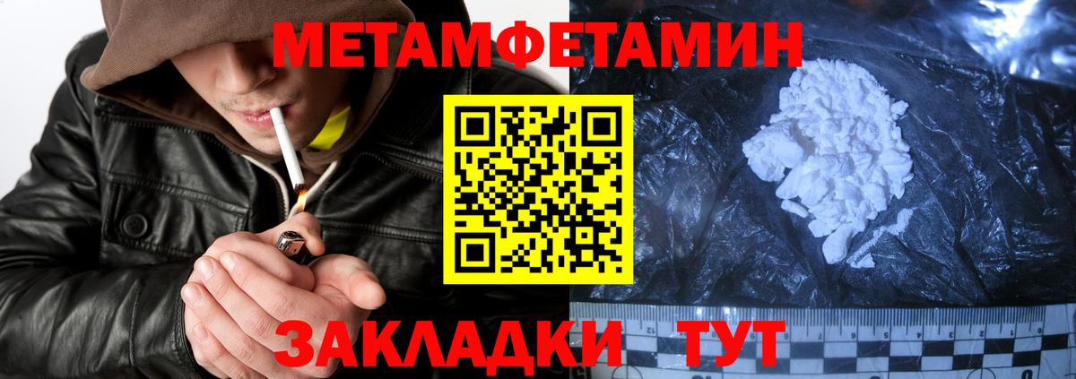 Amphetamine 97% Сафоново