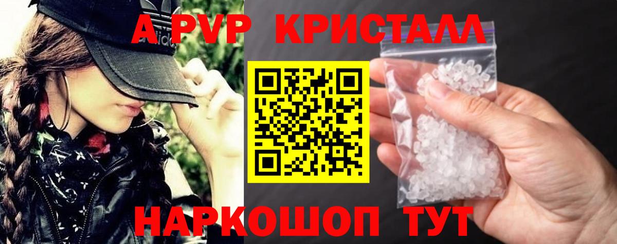 Альфа ПВП СК Сафоново