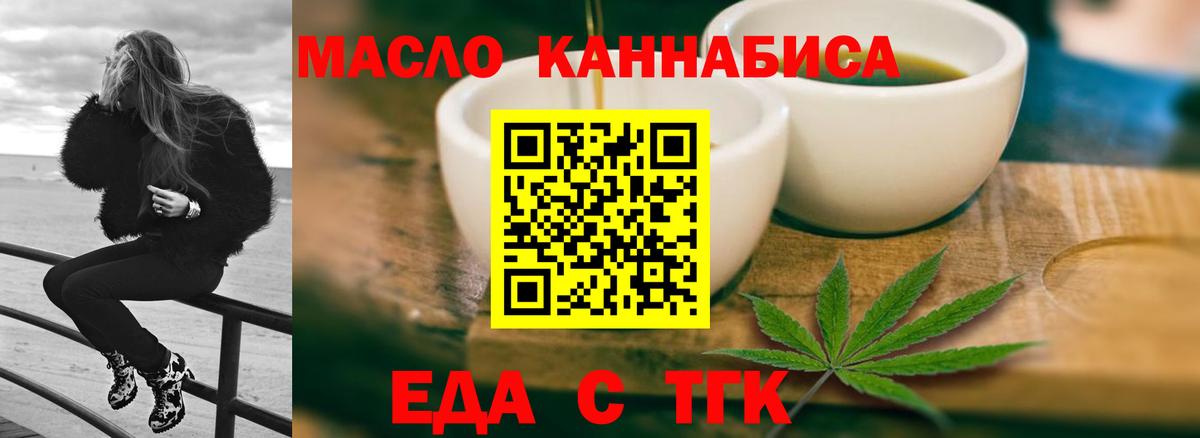 Canna-Cookies конопля Сафоново