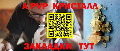скорость Севастополь