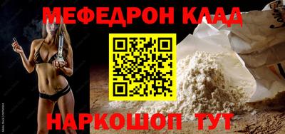 jwh Северобайкальск