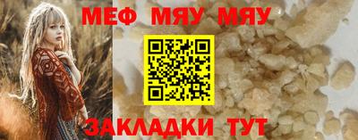 jwh Северобайкальск