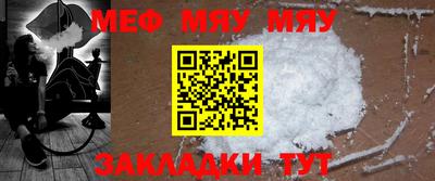 jwh Северобайкальск