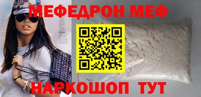 скорость Севастополь