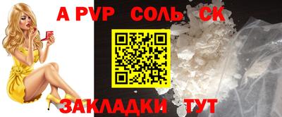 скорость Севастополь