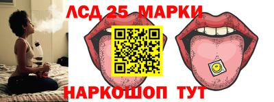 скорость Севастополь