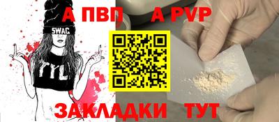 скорость Севастополь