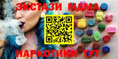 скорость Севастополь