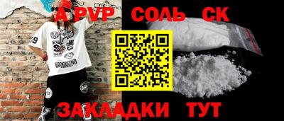 jwh Северобайкальск
