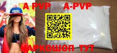 скорость Севастополь