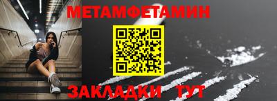 jwh Северобайкальск