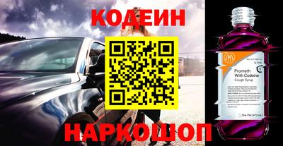 скорость Севастополь