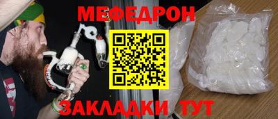 jwh Северобайкальск