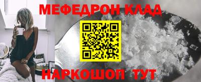 скорость Севастополь