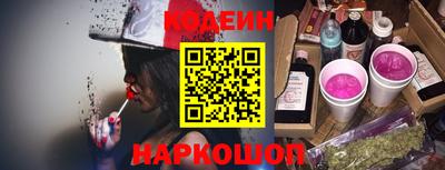 jwh Северобайкальск