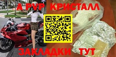 скорость Севастополь