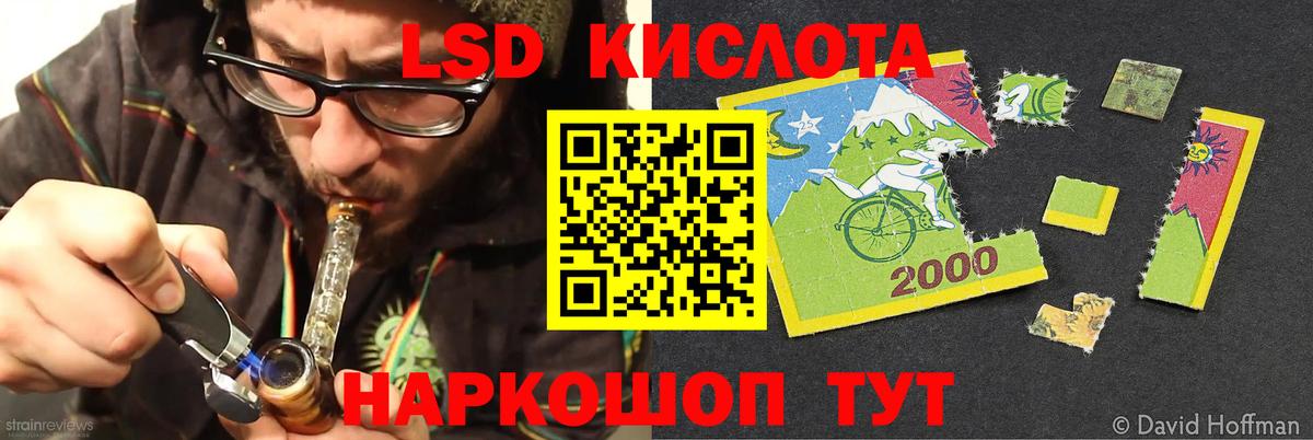 LSD-25 экстази ecstasy  Вход с VPN  Сафоново 