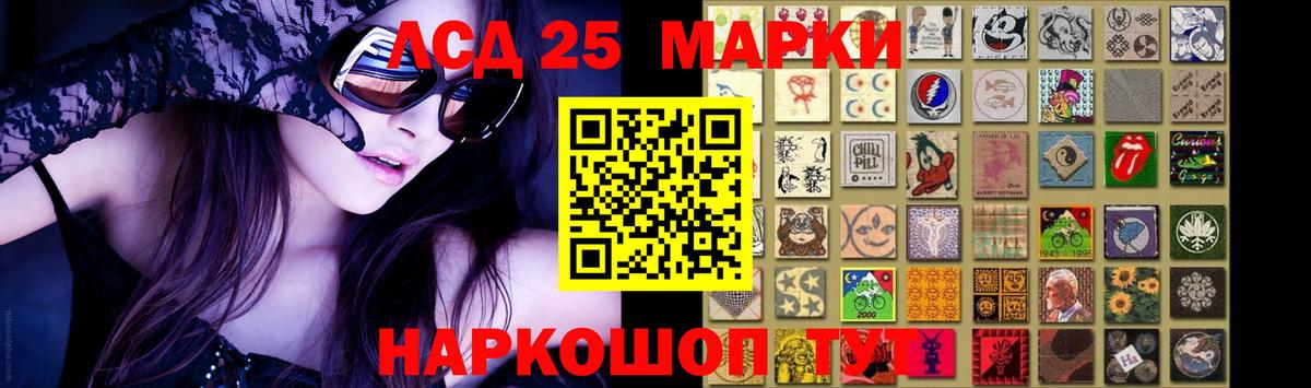 Лсд 25 экстази ecstasy Сафоново