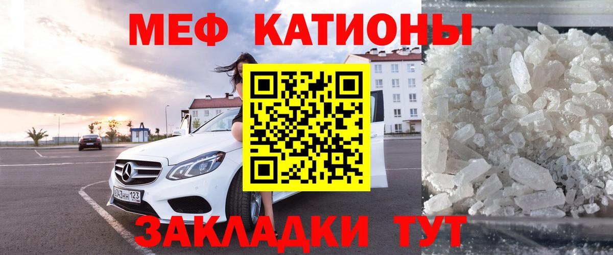 МЯУ-МЯУ VHQ  МЯУ-МЯУ 4 MMC  МЕФ  Вход с VPN  Сафоново 