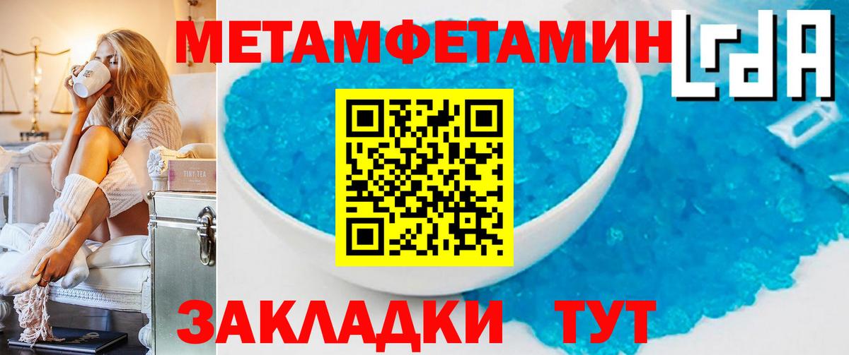 Сафоново  МЕТАМФЕТАМИН витя  Вход с VPN  МЕТАМФЕТАМИН витя 