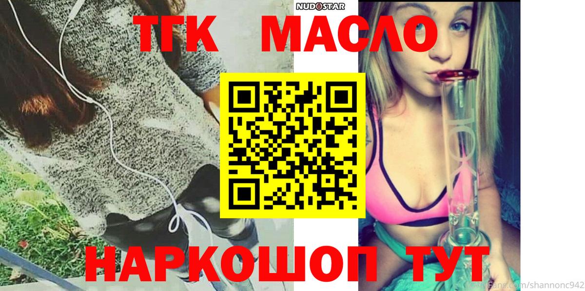 MDMA  Вход с VPN  Марихуана  Alpha PVP СК   Где найти наркотики?  Экстази  COCAIN  Гашиш  Сафоново  Меф  