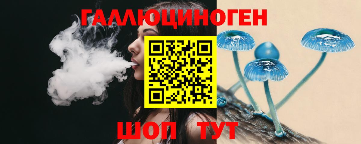 Псилоцибиновые грибы прущие грибы  продажа наркотиков  Сафоново  Псилоцибиновые грибы мицелий  Вход с VPN 